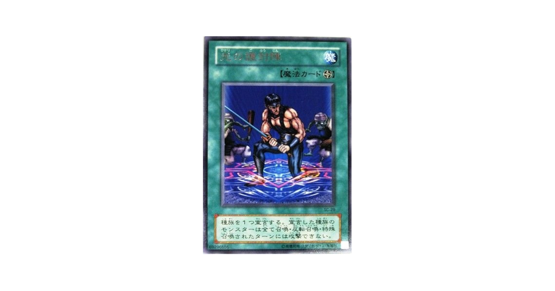 遊戯王　共界神淵体 メタトロニオス 25th クオシク　アジア版　3枚 遊戯王 共界神淵体 メタトロニオス 25th クオシク アジア版 3枚